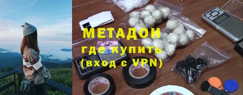 Где можно купить наркотики Киржач ГАШ  Каннабис  Cocaine  hydra tor  Меф  A PVP 